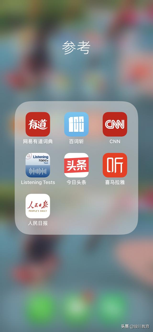 拼音查询软件(图2)