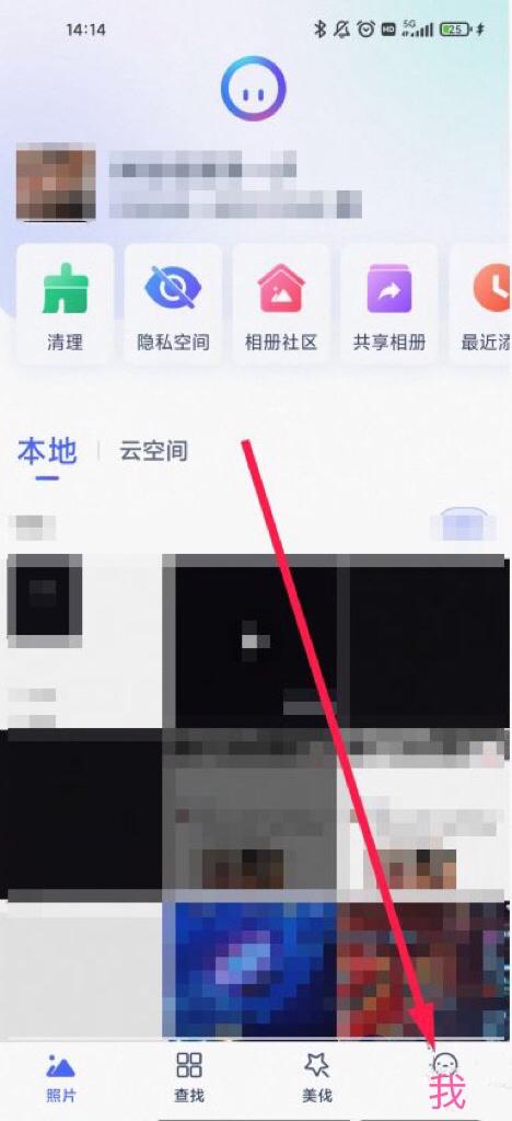 微照片恢复管家app(图2)