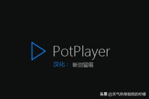 2022百搜视频app最新版本(图5)