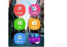 水印小精灵app(图2)