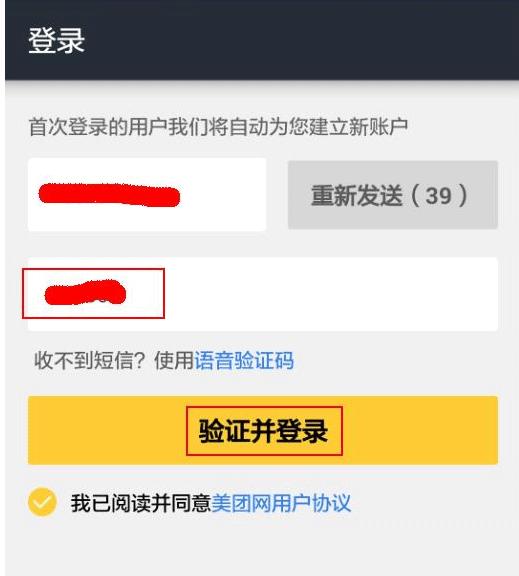 乔助理配送app(图3)