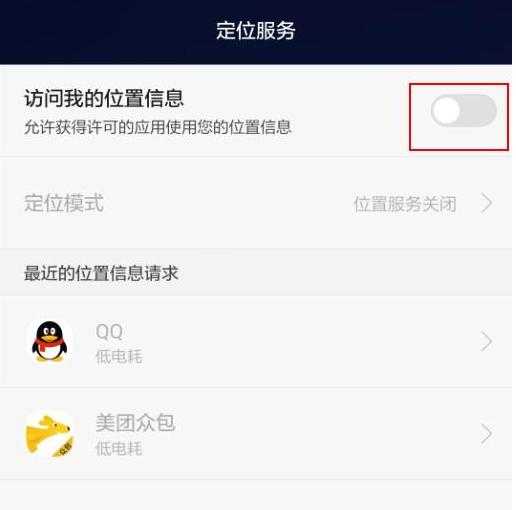 乔助理配送app(图5)