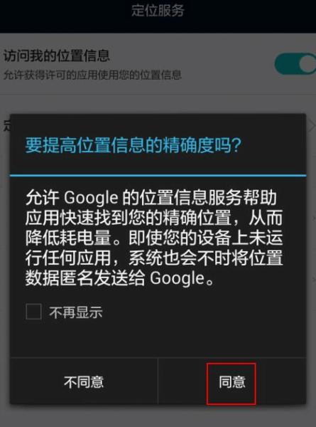 乔助理配送app(图6)