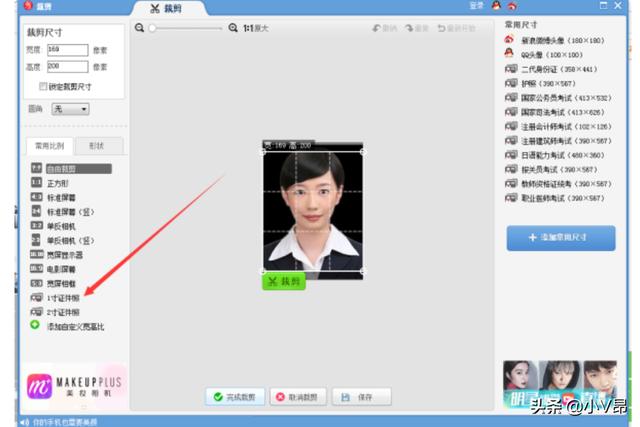 好看证件照制作app(图4)