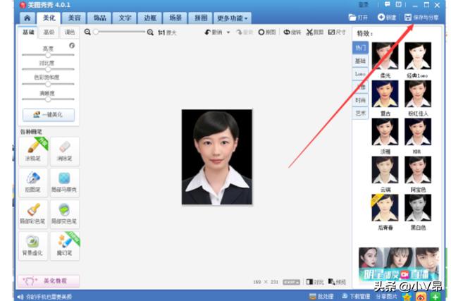 好看证件照制作app(图6)