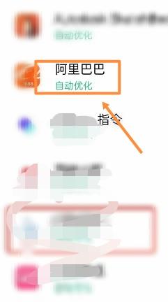 存储空间清理app最新版本(图5)