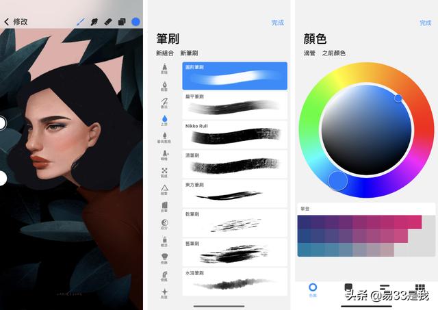 创意美涂app(图5)