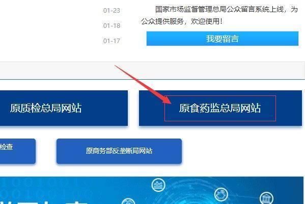 仪器信息网企业版app最新版(图2)