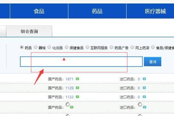 仪器信息网企业版app最新版(图4)