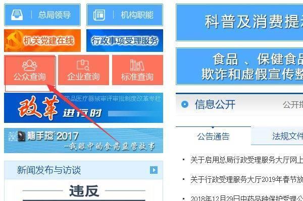 仪器信息网企业版app最新版(图3)