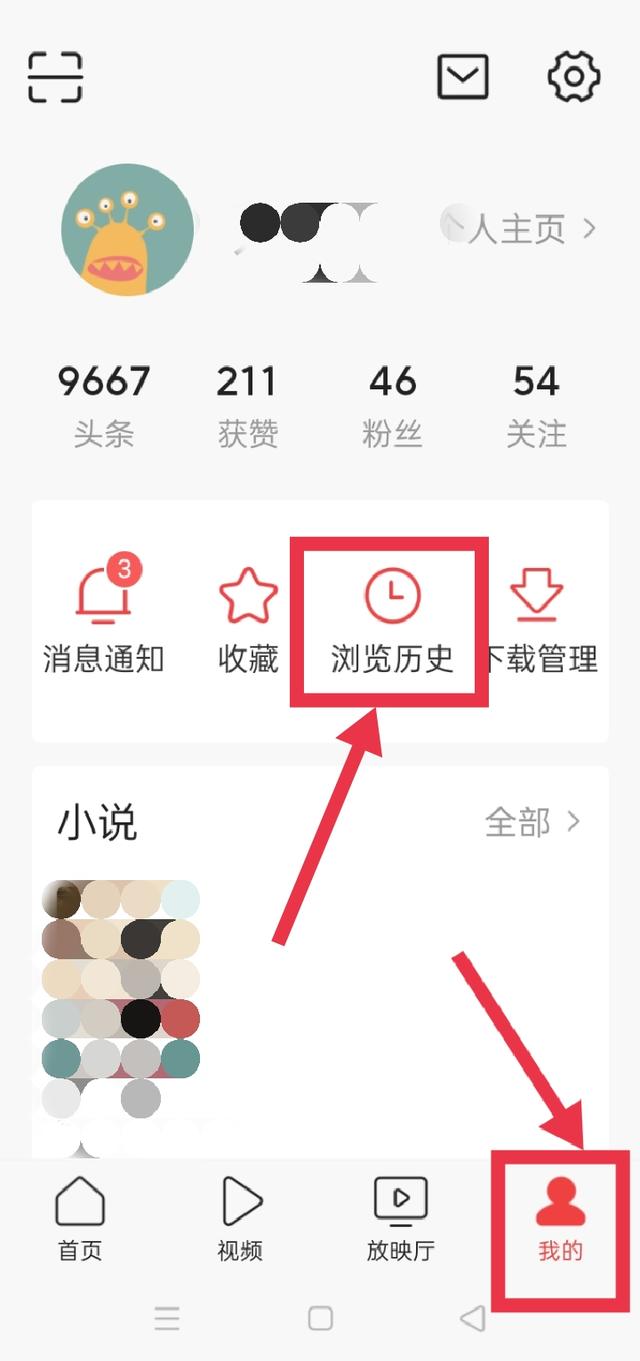 一件事一次办官方app(图2)