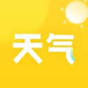 本地天气预报app最新版(图4)