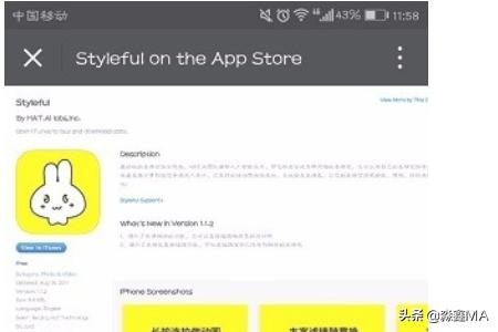 mojipop ai卡通表情生成器(图2)