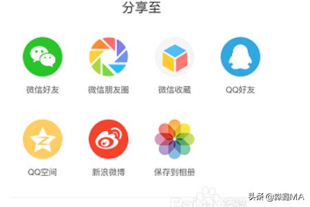 mojipop ai卡通表情生成器(图8)