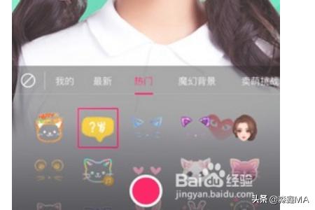 mojipop ai卡通表情生成器(图10)