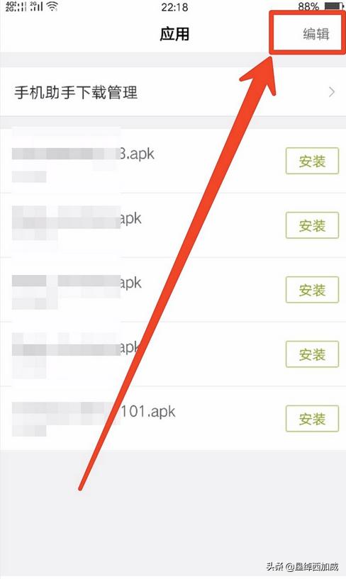 百度汉语app(图6)