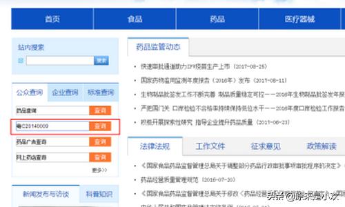 健客网上药店最新版(图3)