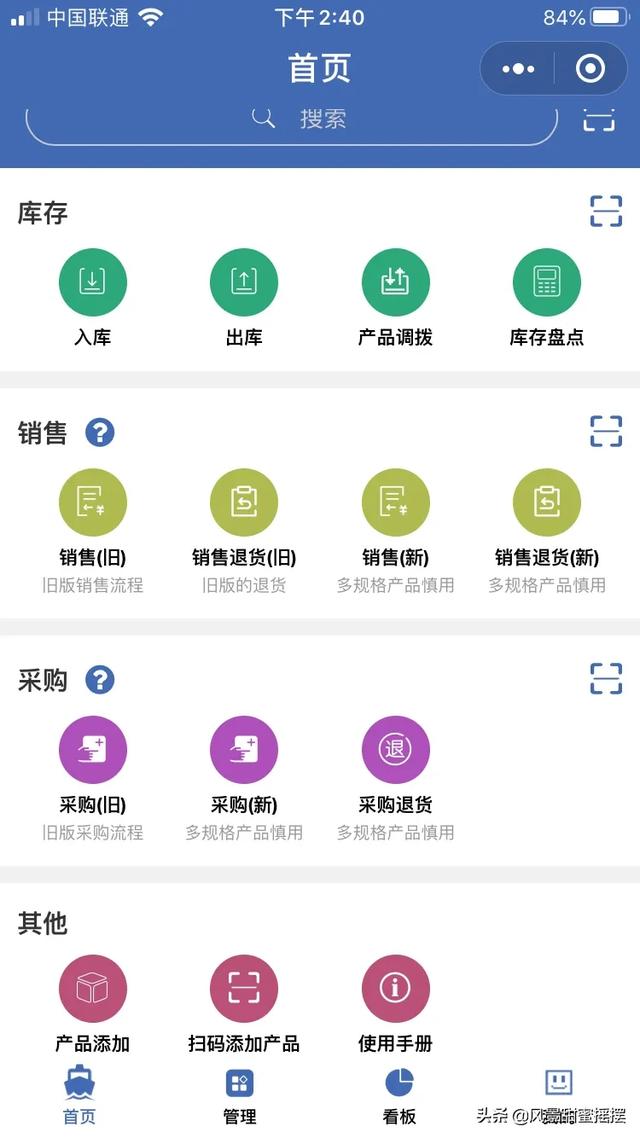 盛康优配app(图3)