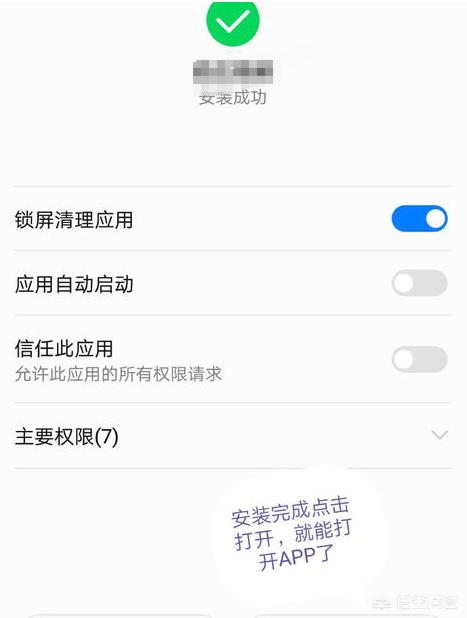 realme应用商店app(oppo软件商店)(图6)