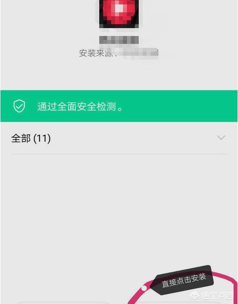 realme应用商店app(oppo软件商店)(图5)