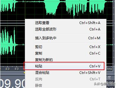 音频剪辑专家软件(图11)