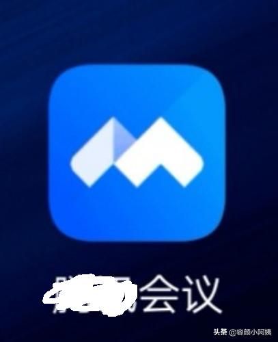 闽电通app官方版(图2)