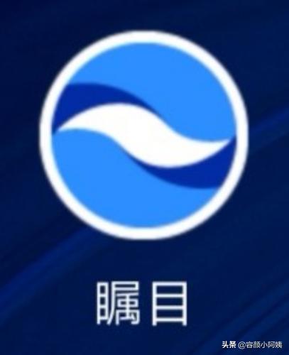 闽电通app官方版(图5)