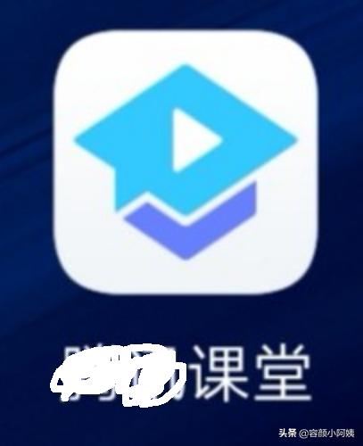 闽电通app官方版(图4)