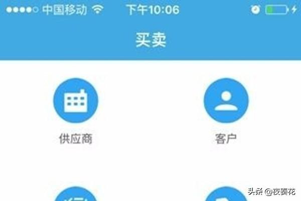 秦丝生意通仓库库存管理软件(图5)