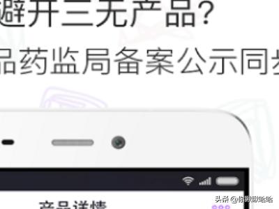 我的开心花园app(图4)