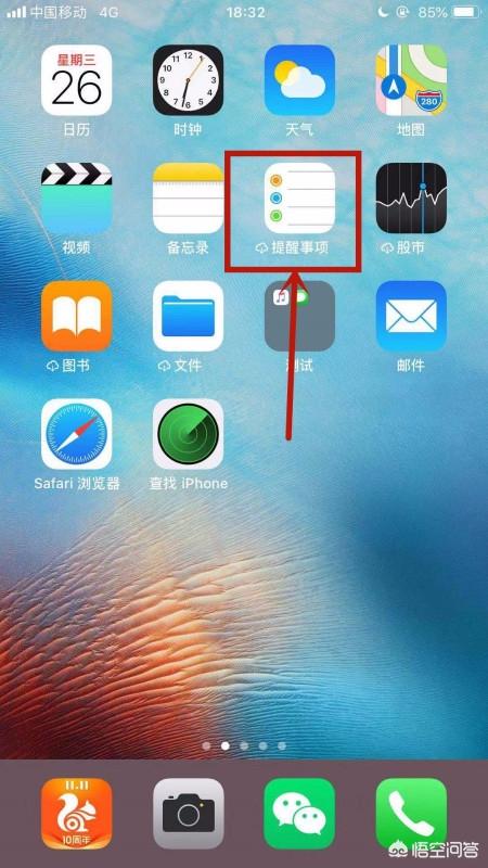 纯色翻页钟app(图2)