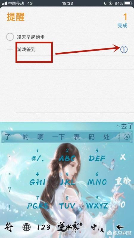 纯色翻页钟app(图3)