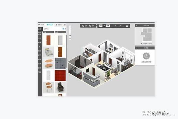 家装搭配师最新版(图3)