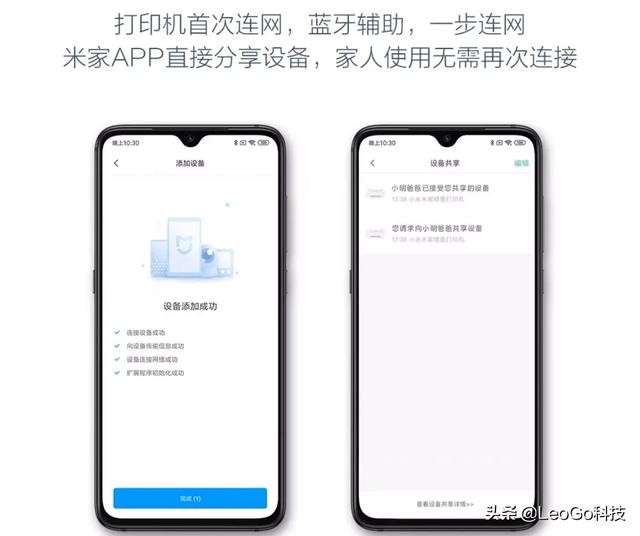 啵哩口袋打印机app(图5)