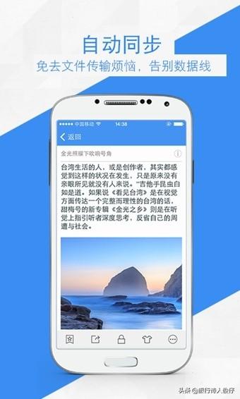 竞记密多密码本app(图2)