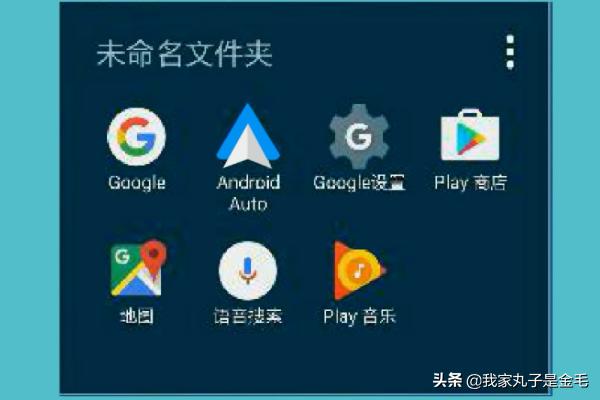 androidauto最新版(图5)