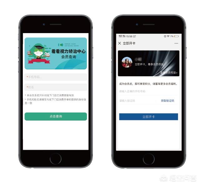 数量云通app(图8)