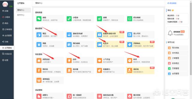 数量云通app(图2)