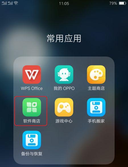 按揭房贷计算器软件(图6)