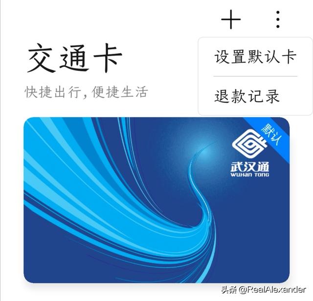 为乐付app(图3)