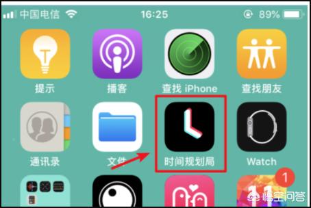 倒计时纪念日app(图2)