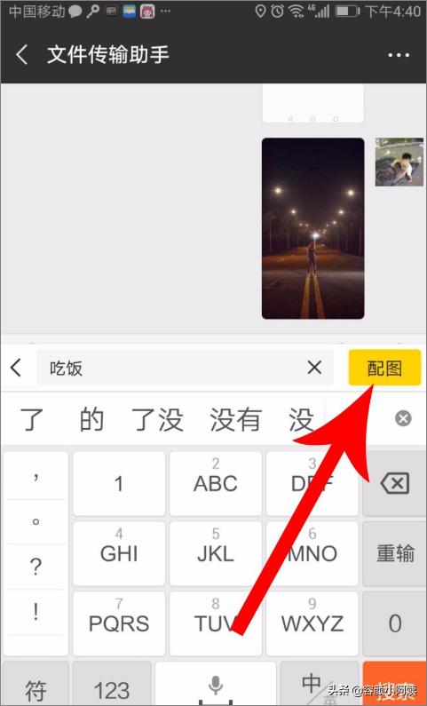 biu神器hd官方版(图14)