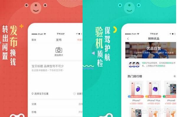 丝路版权网app(图3)