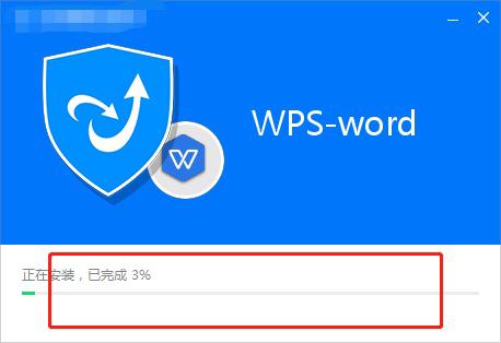 word文档处理软件(图6)