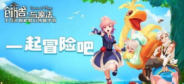 创造与魔法南极星灯塔在哪，创造与魔法南极星灯塔在什么位置图1