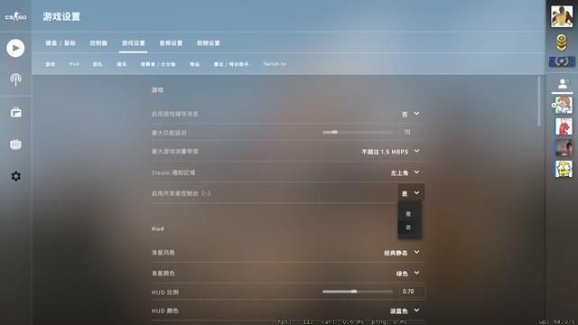 csgo教学最实用几个指令图1