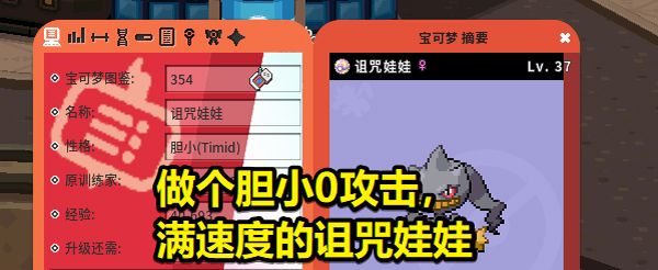 pokemmo护符金币在哪里偷图1