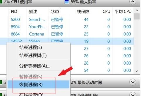 gta5如何进入单机图7