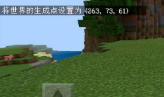 我的世界怎么把地图传给别人图9