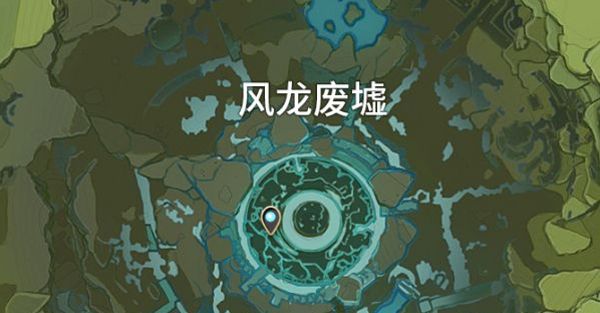 原神如何进入风龙废墟，原神15级可以去风龙废墟图1